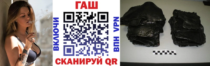 Магазины продажи наркотиков Галич MEGA сайт  Канабис  Мефедрон  ГАШИШ  Амфетамин  Кокаин  СК 