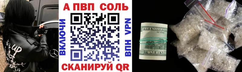 Alpha-PVP кристаллы  что такое   Галич 