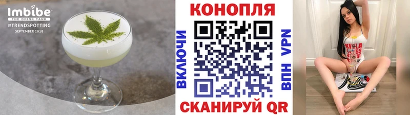 Печенье с ТГК марихуана  Галич 