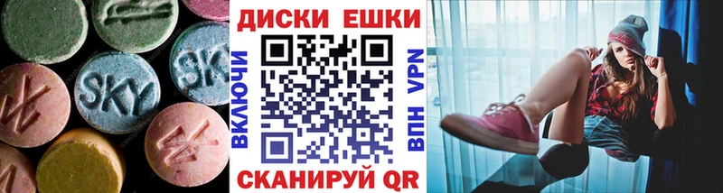 ЭКСТАЗИ XTC  Галич 