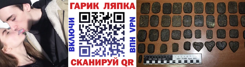 Гашиш AMNESIA HAZE  сайты даркнета какой сайт  Галич 