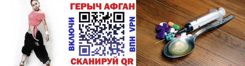 купить наркоту  darknet состав  Героин герыч  Галич 