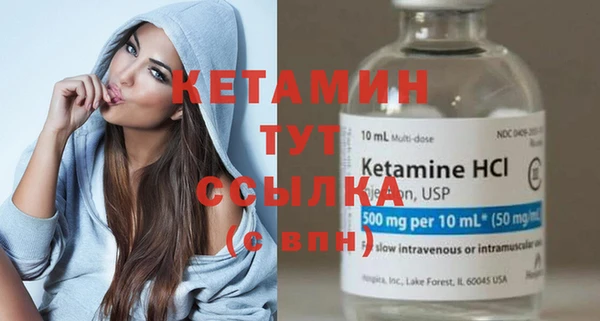 прущие крисы Армянск