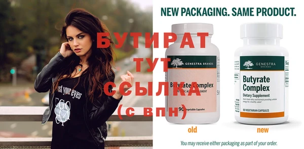 прущие крисы Армянск