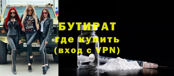МДМА Аркадак