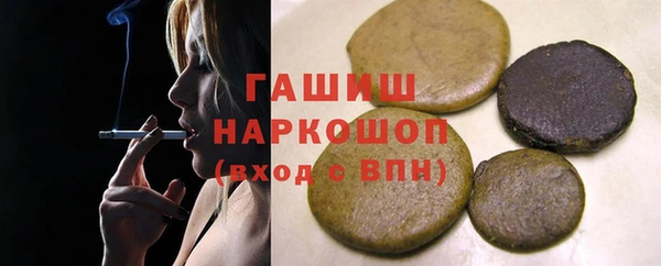 прущие крисы Армянск