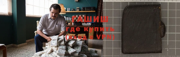 spice Арсеньев