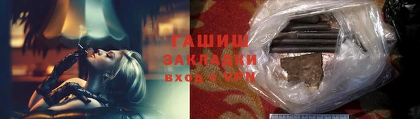 МДМА Аркадак