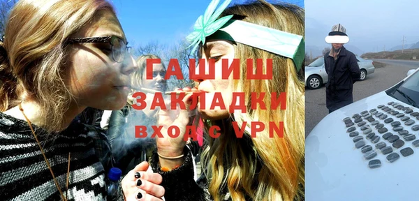 МДМА Аркадак