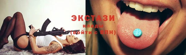 spice Арсеньев