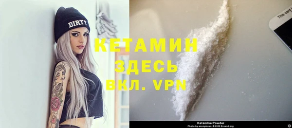 spice Арсеньев