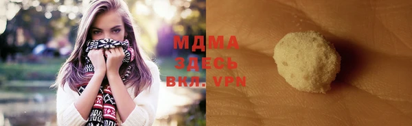 прущие крисы Армянск