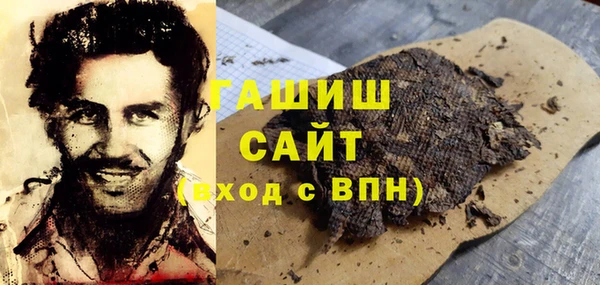spice Арсеньев