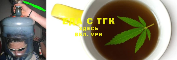 МДМА Аркадак