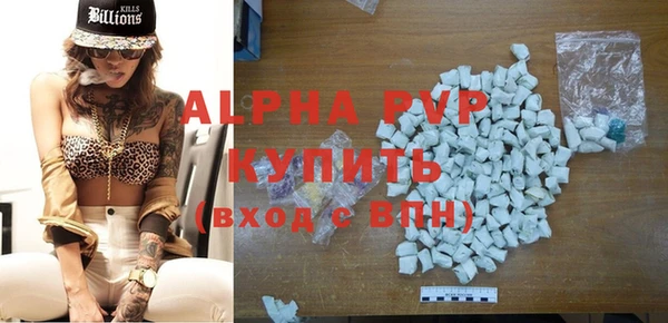 MDMA Premium VHQ Лагань