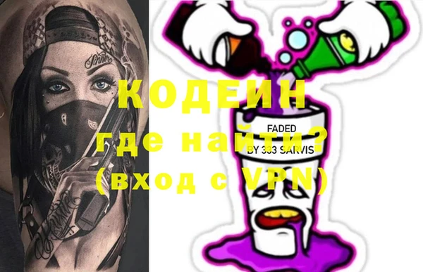 МДМА Аркадак