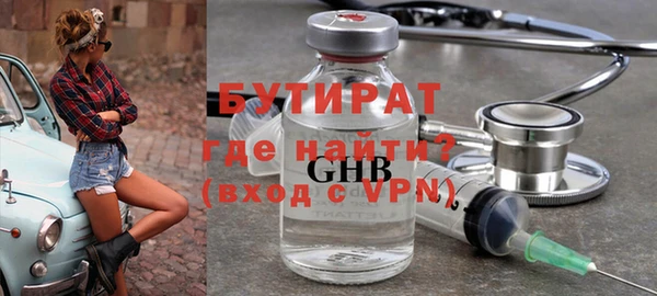 прущие крисы Армянск