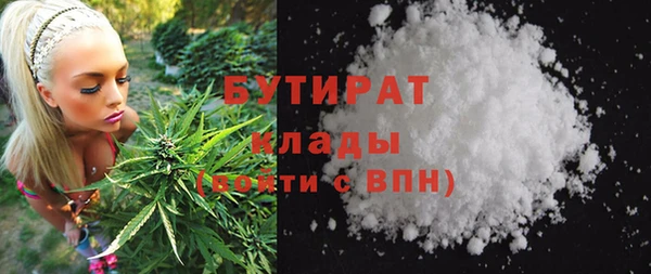 прущие крисы Армянск