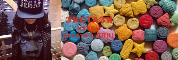 прущие крисы Армянск