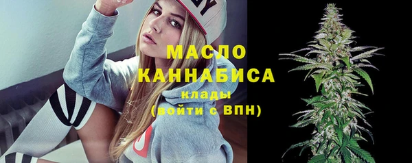 прущие крисы Армянск
