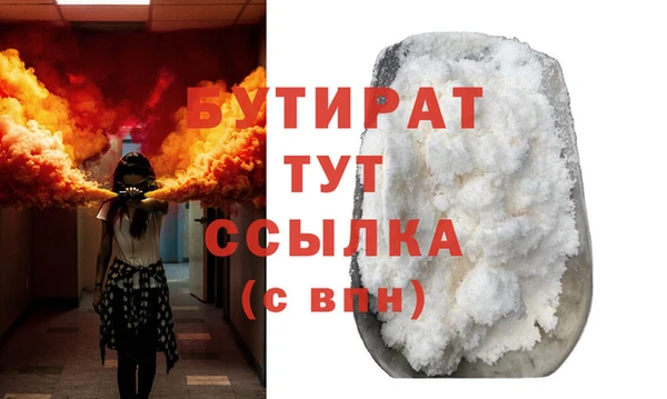 прущие крисы Армянск