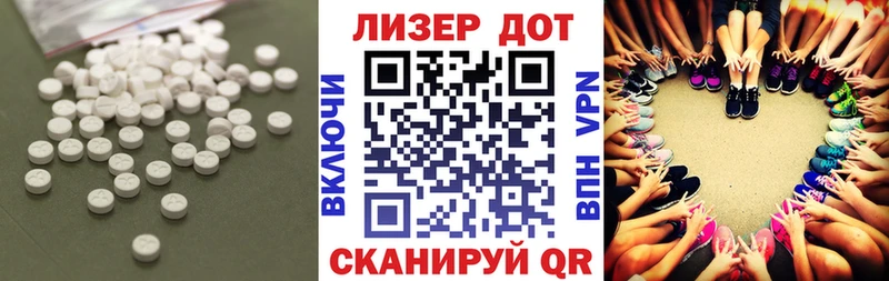 ЛСД экстази кислота хочу наркоту Галич