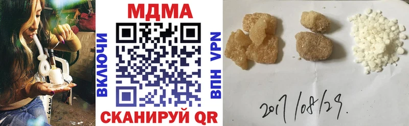 KRAKEN ТОР  как найти закладки  Галич  МДМА молли 
