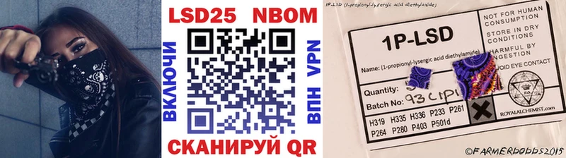Наркотические марки 1500мкг  Галич 
